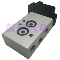 British Norgren IMI HERIO pneumatic solenoid valve N2623077 2623177 26230769 223179