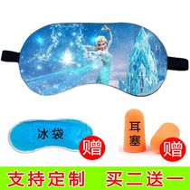 Childrens eye mask cute princess girl primary school student ice compress to help sleep blackout and breathable kindergarten eye mask customized