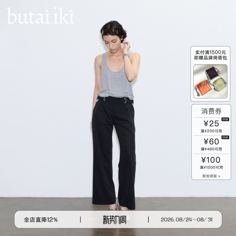 Butai Iki Double-Button Elastic Waist Straight-Leg Workwear Nine-Point Pants Casual Pants for Women 26 Summer New Style Butai Iki Double-Button Elastic Waist Straight-Leg Workwear Nine-Point Pants Casual Pants for Women 26 Summer New Style