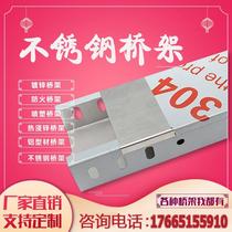 Trunk cable galvanized 304 stainless steel aluminum alloy fire retardant spray hot dip galvanized hot dip galvanized 200x100 bridge