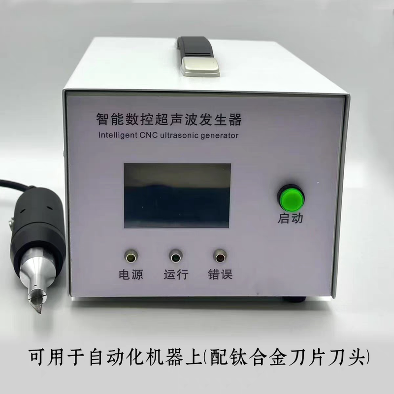Ultrasonic Cutting Knife with High Power 1200W for Car Headlights, Plastic, Leather, Fabric, Cardboard, and Engraving, Water Jet Cutting Ultrasonic Cutting Knife with High Power 1200W for Car Headlights, Plastic, Leather, Fabric, Cardboard, and Engraving, Water Jet Cutting