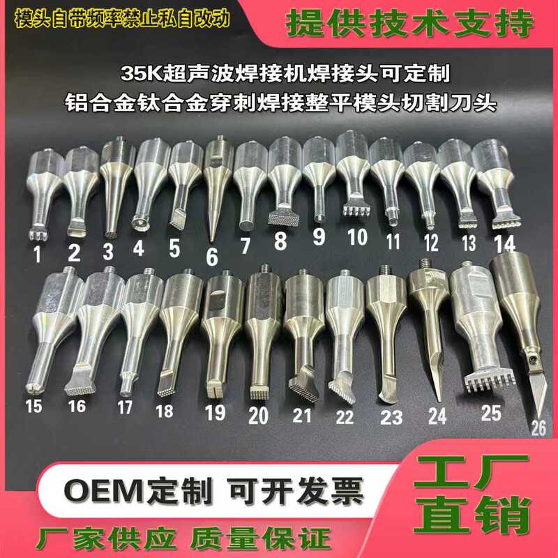 35K Handheld Ultrasonic Plastic Welding Machine Pp Cleaning Belt Positioning Spot Welding Machine Car Interior Modification Hot Melt Machine