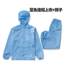 Vêtements de travail à lépreuve des poussières Split Suit of men and women Identical Antistatic Dust-free Workshop Spray-painting Food Factory Work Clothes