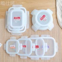 Glass lunch box lid accessories Refreshing Box Rectangular Sealed Box Cover Sub Accessories Round Bowls Lid Square Lid