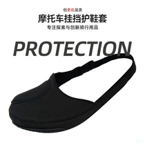 Motorcycle shift shoe cover Loncin Zongshen motorcycle long-distance cruising and riding non-slip upper protective cover shoe protective gear