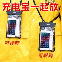 Riding mobile phone Waterproof Bag touch screen Swimming diving cover Neck Rope Seal Transparent Takeaway Driver Navigation Special