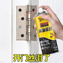 Motorcycle liquid butter spray high temperature resistant hand spray door lock bearing gear abnormal noise mechanical lubricating grease spray