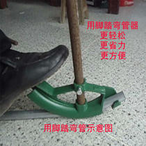 KBJ metal threading pipe accessories 4 points 6 points electrician galvanized steel pipe water pipe bender JDG