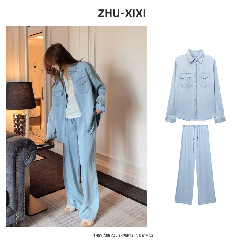 Happy Celebrations【Ice Blue Denim】Spring Blue Minimalist Style Lyocell Fashion Loose Straight Wide-Leg Pants Set