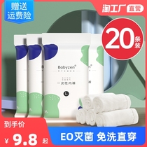 Cool Admiration Brand 20 Pack Disposable Underwear Womens Pure Cotton Sterile Pregnant Women Confinement Travel Travel