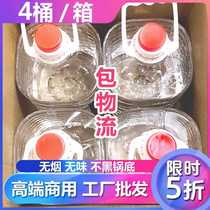 Manufacturer hot pot fuel oil grilled fish cooking tea mineral oil heating environmentally friendly oil odorless burn-resistant vegetable fuel 40 pounds