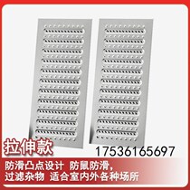 Manhole cover rainwater grate 201304 stainless steel trench cover grille kitchen drainage ditch rat-proof sewer ditch