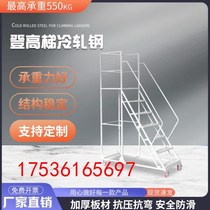 Platform shelf ladder with wheels supermarket warehouse operation sorting cargo ladder mobile ladder tally climbing ladder climbing car