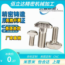 Replacement T-shaped bolt AIC22-308 AIC21-206 -408 European standard 20 30 40 45 series M5 6