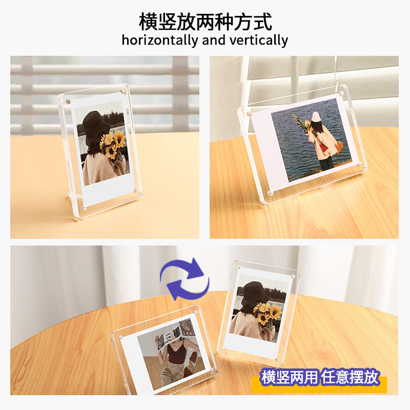亚克力拍立得照片相框Transparent Display Frame：📸迷你收藏家的梦幻之选！ -一次成像相册-淘宝好物网