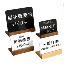 亚克力实木商品价格签价格牌标价牌特价超市促销价钱展示牌标签牌