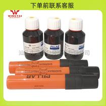 British Schumann pen tension test pen 61 63 65 67 69 71# corona pen