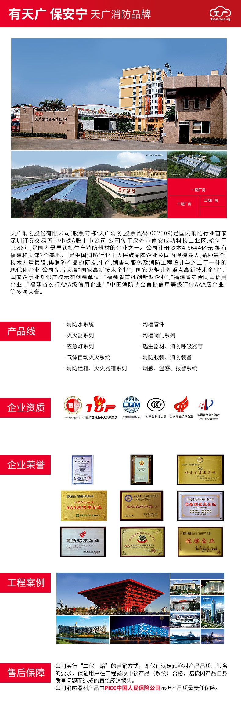 1KG干粉描述2 1KG干粉描述2