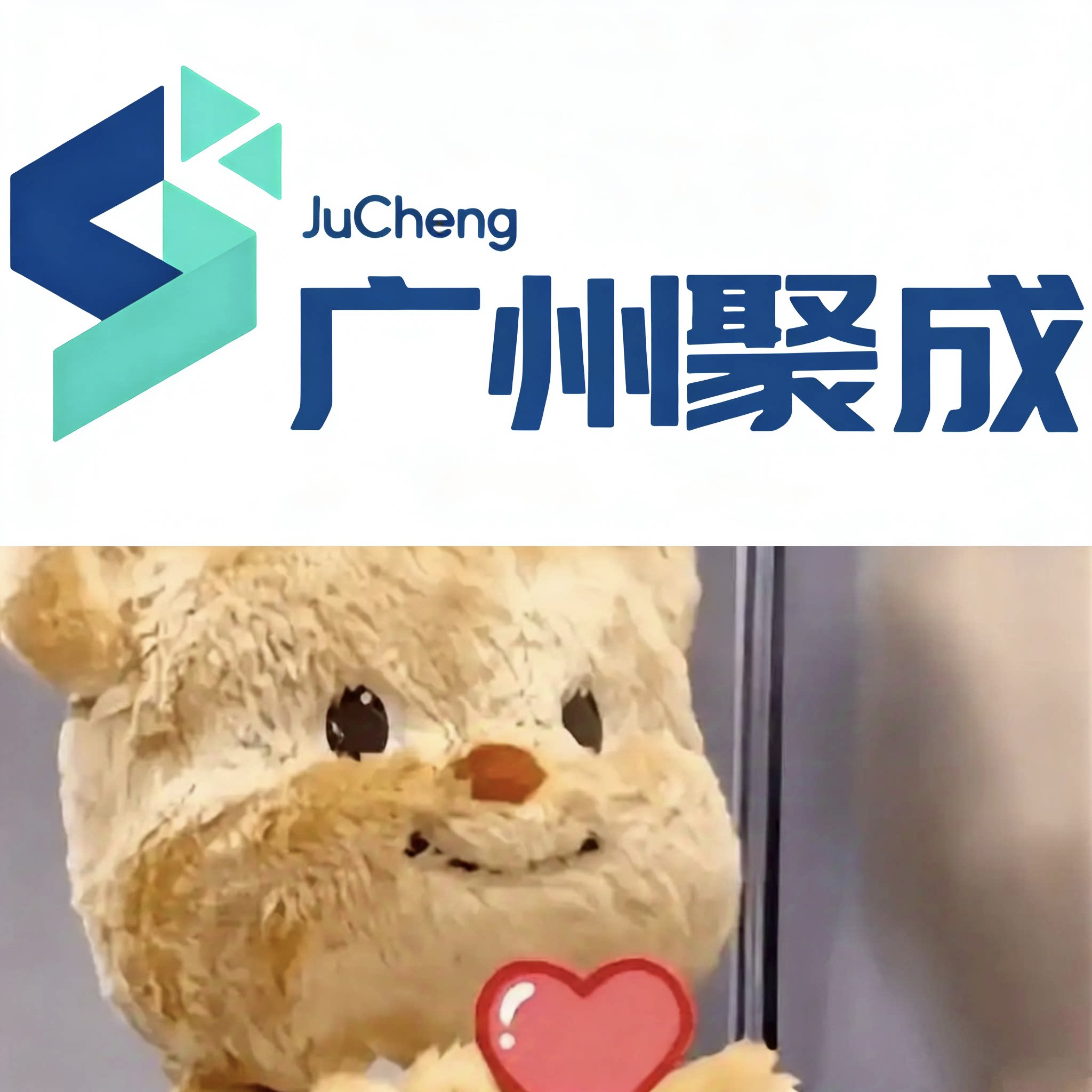 广州聚成汽配玻璃升降器企业店