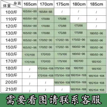 New work clothes for winter and summer new factory straight hair guaranteed down coats warm breathable and wear-resistant training clothes