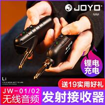 Rechargeable Chapo JW-01 02 Electric Guitar Instrument Wireless Emission Receiver Microphone Audio Connection