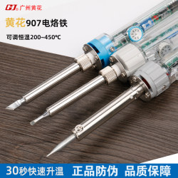 Guangzhou Huanghua 907S Electric Soldering Iron 60W Adjustable Temperature for Students, Home Use, Repair, Industrial Soldering Tip, Horseshoe Tip