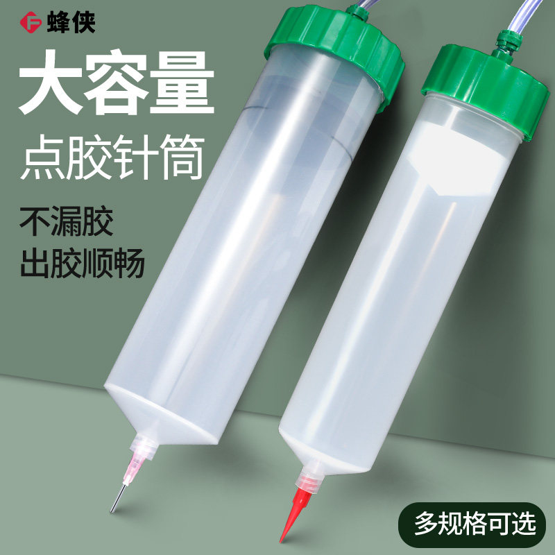 点胶机针筒大容量100/200/300/500CC点胶配件活塞金属适配器耐压