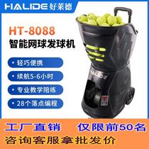 Good Ryder Tennis Automatic Serve Machine HT8088A Portable Trainer Single Multiplayer Pace Practice Companion