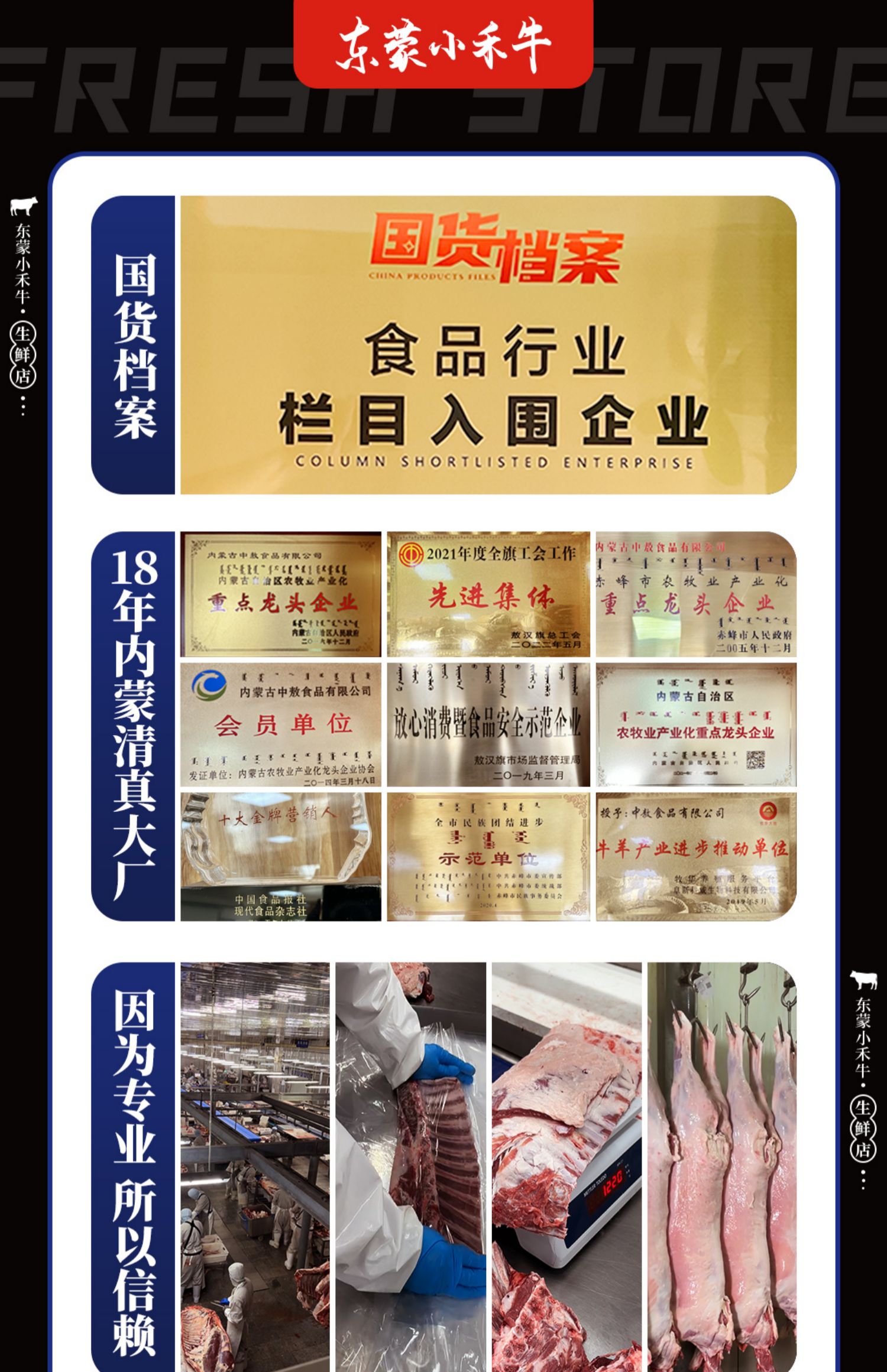 西蒙小战斧 内蒙安格斯肥牛卷 300g*4袋 天猫优惠券折后￥99.9包邮（￥159.9-60）