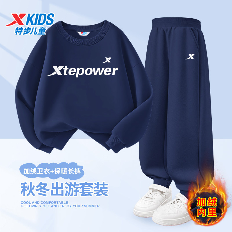 Детская одежда XTEP, модный повседневный свитер для мальчиков, новинка 2026 года, стильные красивые и модные брюки-свитера из двух частей для больших детей