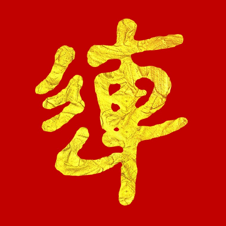 连字会的LOGO