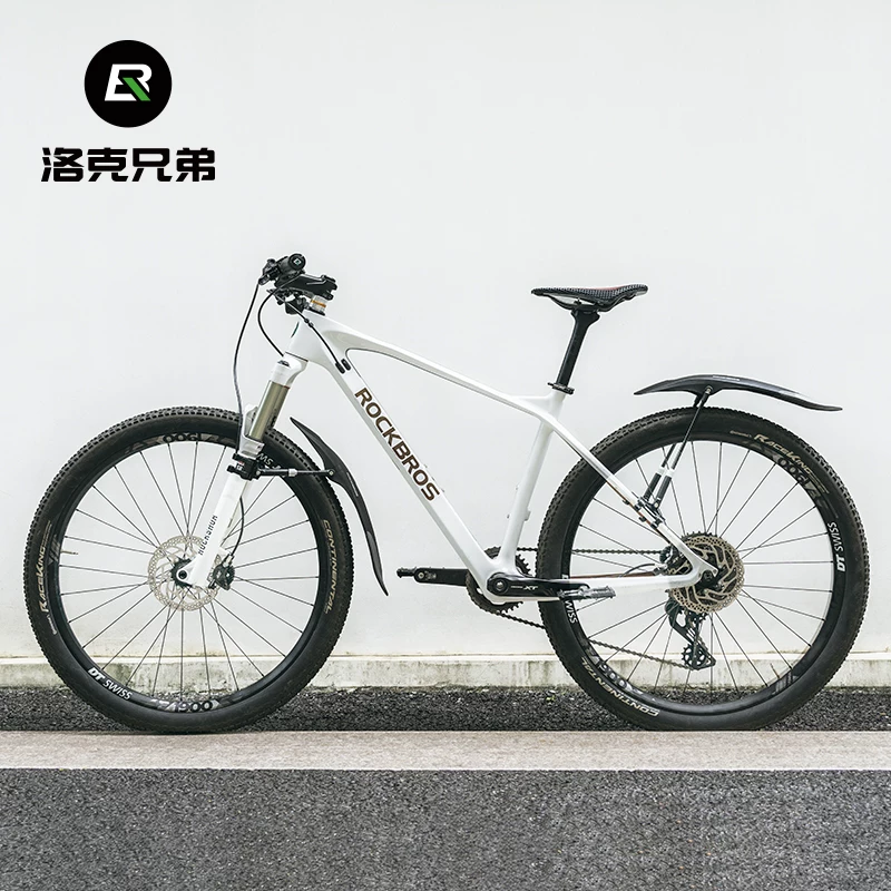 洛克兄弟 Mountain bike, universal fenders, dirt protection