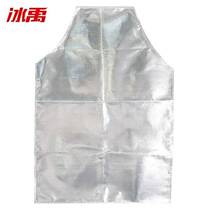 Bingyu ZJ-102 high temperature resistant aluminum foil apron anti-heat radiation anti-splash heat insulation one size fits all