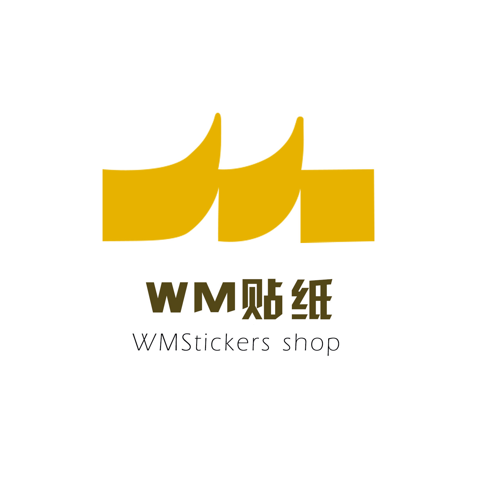 WM贴纸企业店