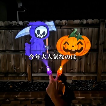 Halloween finger lights! fun and cool projection ring lights, festive party atmosphere luminous toys for friends