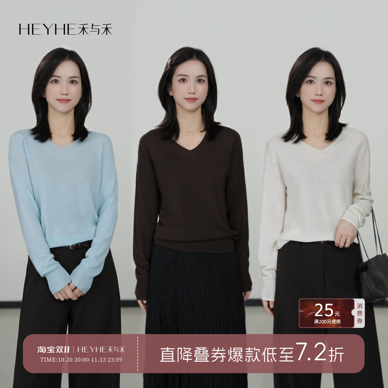 Xiaohe【Best Friend】100% Merino Wool Seamless V-Neck Base Shirt, Multiple Pieces Available! Versatile Sweater for Women Xiaohe【Best Friend】100% Merino Wool Seamless V-Neck Base Shirt, Multiple Pieces Available! Versatile Sweater for Women