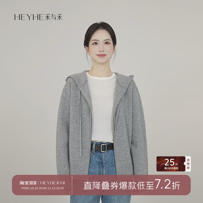 Xiaohe Cashmere [Mani] 2.0 Cashmere and Sheep Wool Hooded Zipper Knit Cardigan for Women