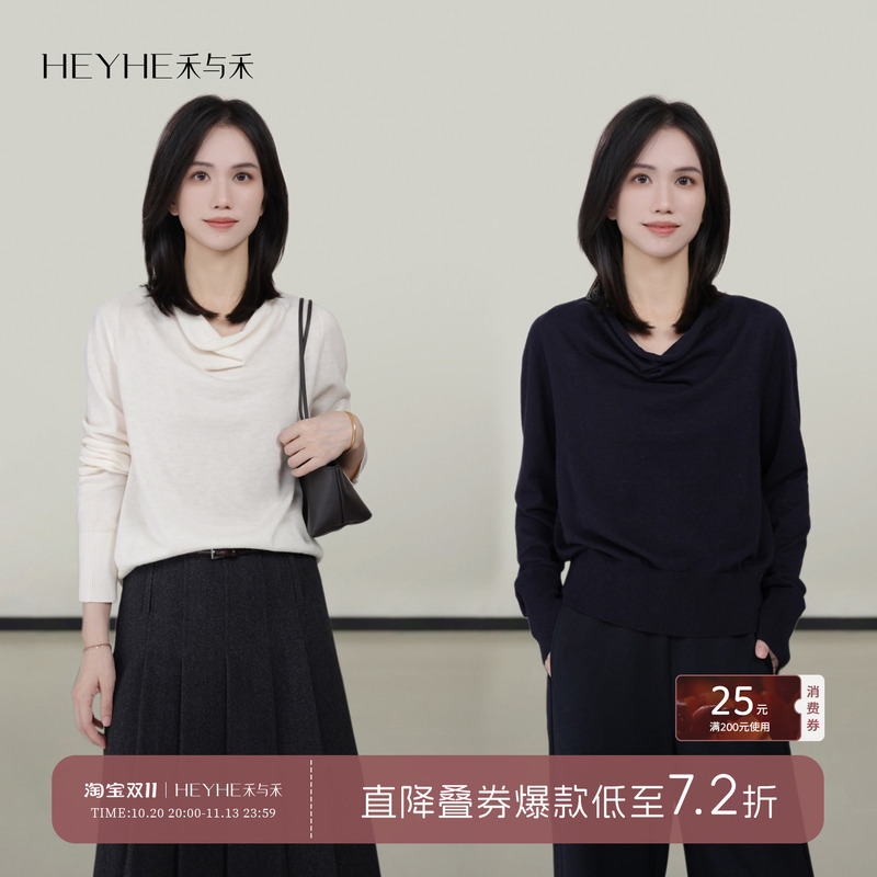 Xiaohe【Honey Language】Lazy and Casual, with a Relaxed Fit, High-End, Slimming, Gentle, Sheep Wool Pullover Knitwear