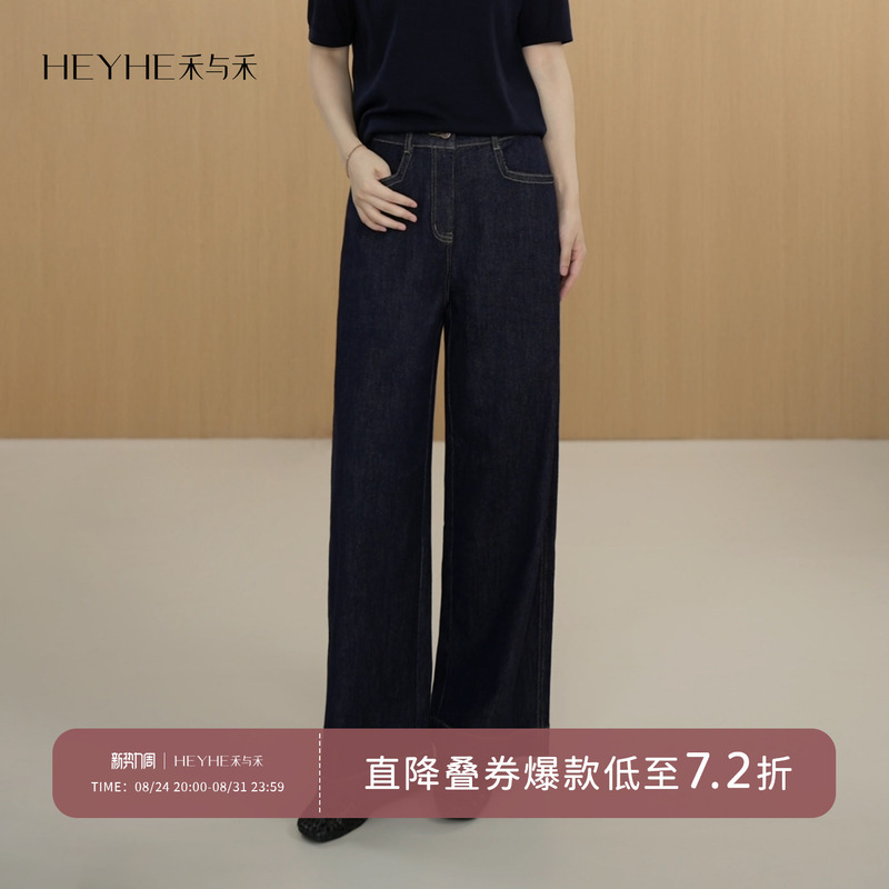 Xiaohe【Blackcurrant】High-Quality Cotton, Skin-Friendly, Wear-Resistant, Slightly Stretchy, Comfortable, Color-Retaining, Vintage Patch-Pocket, Structured Denim Jeans