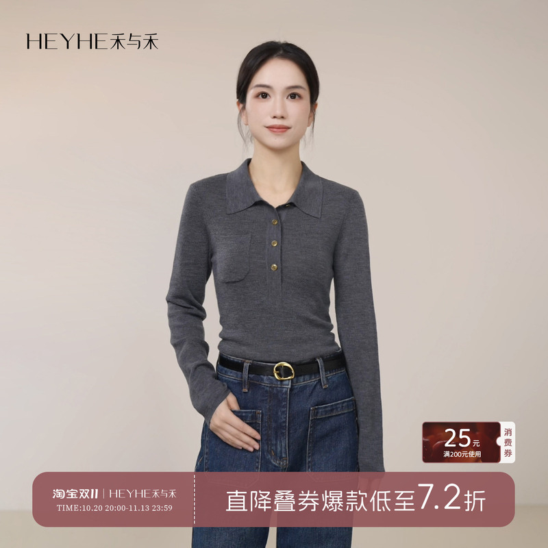 Xiaohe【Art Forest 3.0】Upgraded Easy-Care 60-Count 100 Fine Wool Polo Pullover Knit Sweater for Women