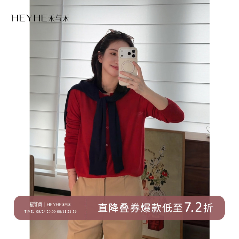 Xiaohe【Red Bean】Sheep Wool Blend, Delicate and Non-Irritating, Round Neck, Versatile for Commuting, Classic Button Knit Cardigan