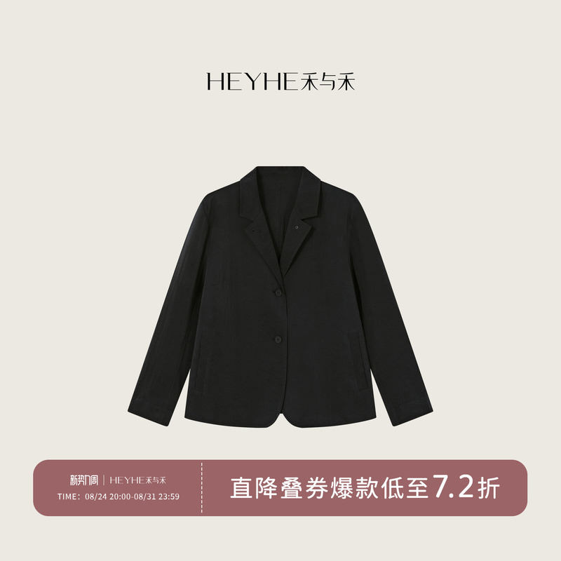 Xiaohe【Melbourne】Mulberry Silk Blend, Vintage Style, Lightweight, Simple, Versatile, Sun-Protective, Casual Blazer for Women