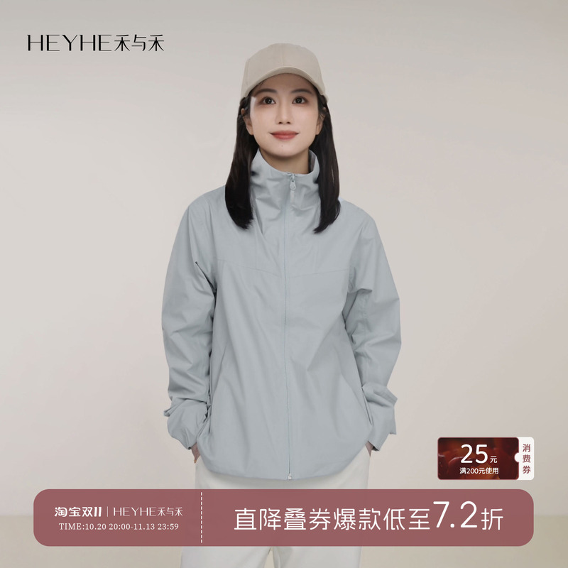 Xiaohe【Clear Sky】Lightweight and Simple Textured Windbreaker Jacket for Women with Raglan Sleeves, Windproof, Breathable, Stand-Up Collar Jacket Xiaohe【Clear Sky】Lightweight and Simple Textured Windbreaker Jacket for Women with Raglan Sleeves, Windproof, Breathable, Stand-Up Collar Jacket