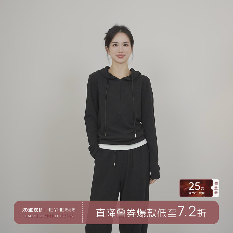Xiaohe [Glutinous Rice Set] German Bayer Velvet 3.0 Faux Two-Piece Sweatshirt Soft and Fluffy Wide-Leg Pants Sports Set