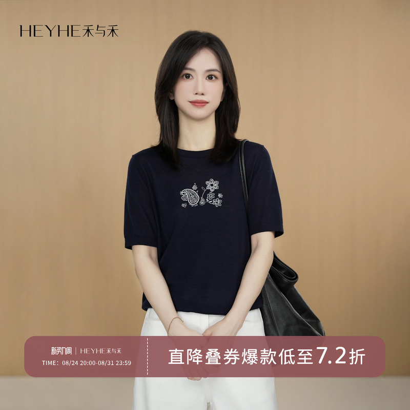 Xiaohe【Paisley】Sheep Wool, Mulberry Silk, and Cashmere Blend, Soft and Comfortable, High-End Versatile Knitted Short-Sleeve Top Xiaohe【Paisley】Sheep Wool, Mulberry Silk, and Cashmere Blend, Soft and Comfortable, High-End Versatile Knitted Short-Sleeve Top