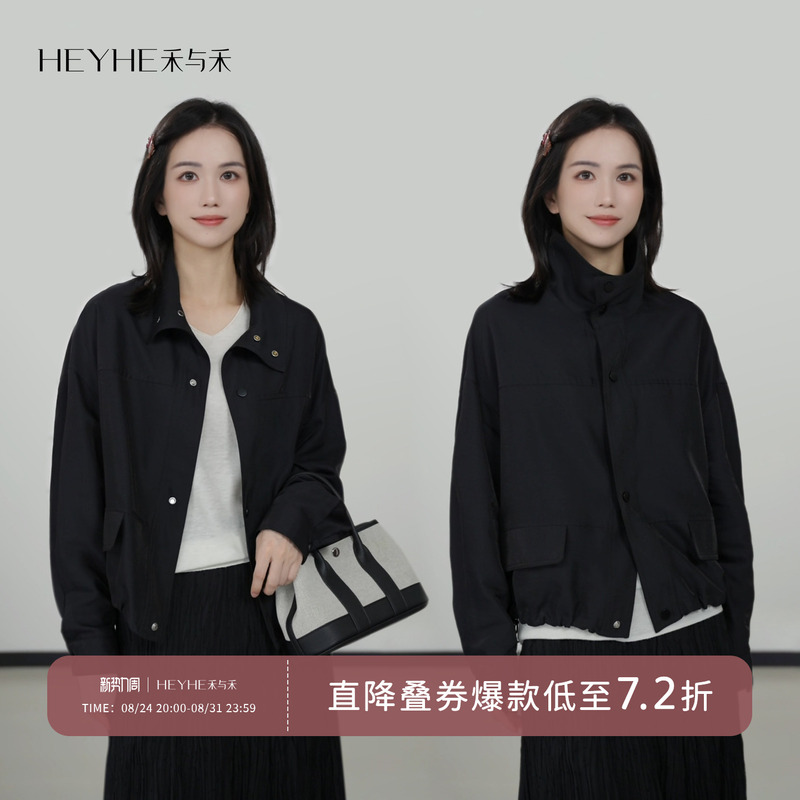 Xiaohe【Peninsula Tin Box】Daily Commuting Stand Collar Drop Shoulder Adjustable Hem Breathable Non-Stuffy Jacket Short Coat
