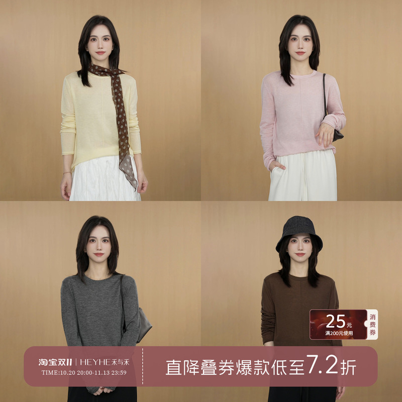 Xiaohe【Comfort Zone】100% Sheep Wool, 80-Count Water-Soluble Wool, Soft and Skin-Friendly Design, Long-Sleeved Knit Sweater for Women Xiaohe【Comfort Zone】100% Sheep Wool, 80-Count Water-Soluble Wool, Soft and Skin-Friendly Design, Long-Sleeved Knit Sweater for Women