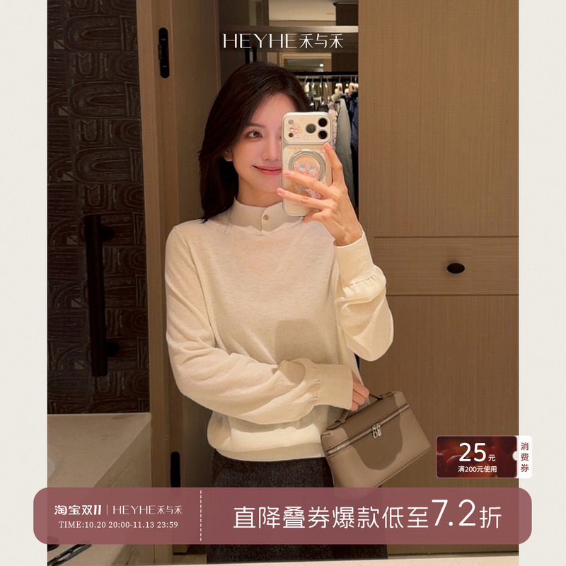 Xiaohe【Little Gold Button】Simple One-Button Design Stand-Up Collar Convertible Skin-Friendly Merino Wool Pullover Sweater