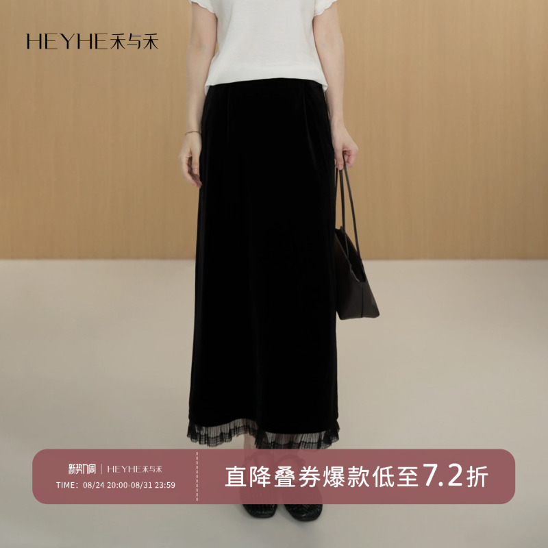 Xiaohe【Swallowtail Butterfly】Delicate Velvet Feel, Draped with a Glossy Pleated Mesh Lace Trim, High-End and Exquisite Half Skirt