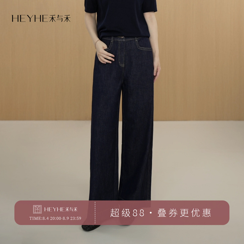 Xiaohe【Blackcurrant】High-Quality Cotton, Skin-Friendly, Wear-Resistant, Slightly Stretchy, Comfortable, Color-Retaining, Vintage Patch-Pocket, Structured Denim Jeans Xiaohe【Blackcurrant】High-Quality Cotton, Skin-Friendly, Wear-Resistant, Slightly Stretchy, Comfortable, Color-Retaining, Vintage Patch-Pocket, Structured Denim Jeans